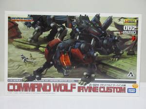 ZOIDS Zi-024 コマンドウルフ アーバイン仕様(ZD002) 1/72 HMM 組立品