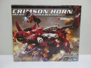 ZOIDS GRZ-011 クリムゾンホーン 作動OK 中古