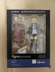 figma Fate/Apocrypha ルーラー 私服ver　未開封品