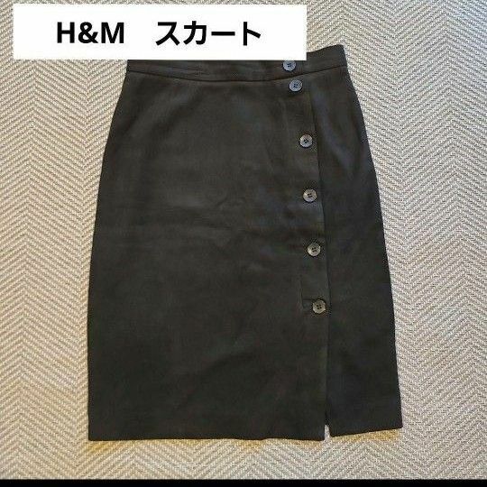 H&M　タイトスカート　スウェード　膝丈　Mサイズ　リクルートスーツ 膝丈スカート ブラック 黒