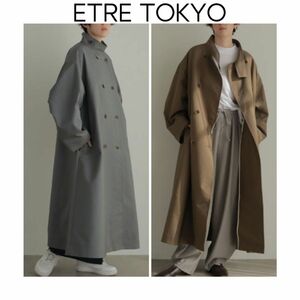 ETRE TOKYO スタンドカラーロングコート　グレー　エトレトウキョウ　ダブル　マキシ丈　ボリュームスリーブ　灰色　S