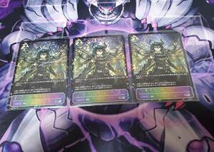 shadowverse evolve シャドウバースエボルヴ ホロ プレミアム 3枚セット 竜の託宣 CSプロモ フォルテ 上位賞