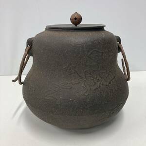 鉄釜 茶釜 茶道具 高さ約20cm