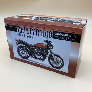 世界の名車シリーズ Kawasaki ZEPHYR1100 ミニレプリカ レッドバロン