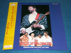 ☆LD★帯付き●ERIC CLAPTON/エリック・クラプトン「The Eric Clapton Concert/コンサート」●