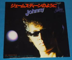 ☆ 7 -дюймовый EP ● Джонни/Джонни "как Джеймс Дин" Йокогама Джинба ●