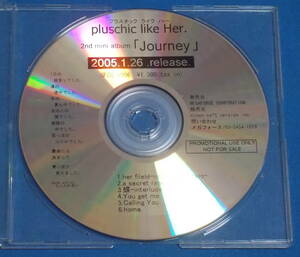 ★CD★非売品●pluschic like Her./プラスチック・ライク・ハー「Journey」ディスクのみ/CD-R●