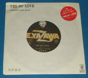 ☆7inch EP●矢沢永吉「YES MY LOVE」●