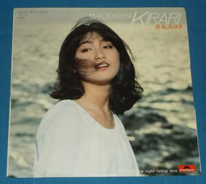 ☆7inch EP●香坂みゆき「KIRARI」昭和ポップス●