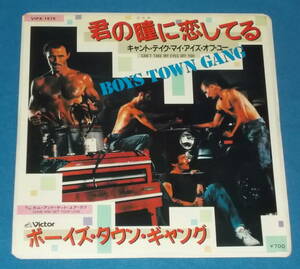 ☆7inch EP★80sディスコ名曲!●BOYS TOWN GANG/ボーイズ・タウン・ギャング「Can't Take My Eyes Off You/君の瞳に恋してる」●