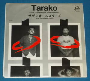 ☆7inch EP●サザンオールスターズ「Tarako」桑田佳祐●