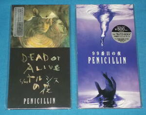 ★CD●PENICILLIN/ペニシリン 8㎝シングル2枚セット！●