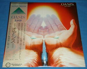 ☆LP★帯付き●喜多郎「OASIS/オアシス」●