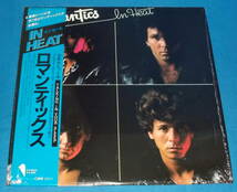 ☆LP★80s名盤!●THE ROMANTICS/ロマンティックス「In Heat/イン・ヒート」帯・シュリンク付!●_画像1