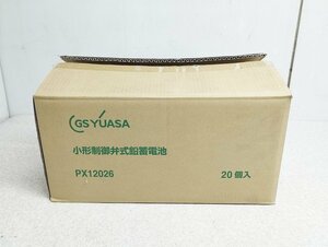 GSユアサ 小型制御弁式鉛蓄電池 バッテリー PX12026 12V 2.6Ah 20個セット 未使用保管品1
