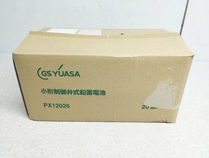 GSユアサ 小型制御弁式鉛蓄電池 バッテリー PX12026 12V 2.6Ah 20個セット 未使用保管品2