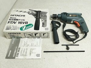 日立工機 16mm振動ドリル FDV16VD ジャンク