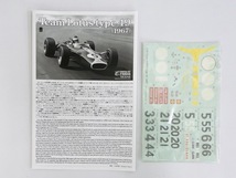 ＜絶版・未使用＞エブロ　EBBRO　1/20　プラモデル　Team Lotus type 49 (1967)　チーム　ロータス_画像7