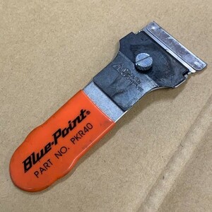 ◆1円スタート◆ Blue-Point (ブルーポイント) ◆ PKR40 スクレーパー 工具 ハンドツール 日曜大工 snap-on スナップオン kd01003706