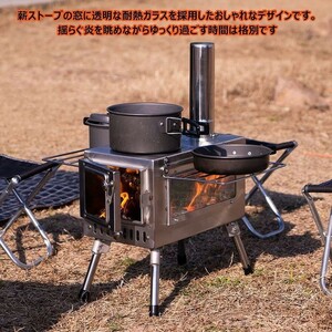 ◆1円スタート◆美品◆ senqi 薪ストーブ アウトドア キャンプ BBQ 薪スト 煙突 mc01063570