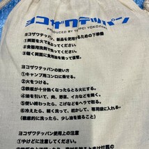 ◆1円～!!未使用◆ お肉をおいしく♪ ヨコザワテッパン 横沢鉄板 フライパン 鉄板 キャンプ アウトドア BBQ ステーキなどに mc01063559_画像7