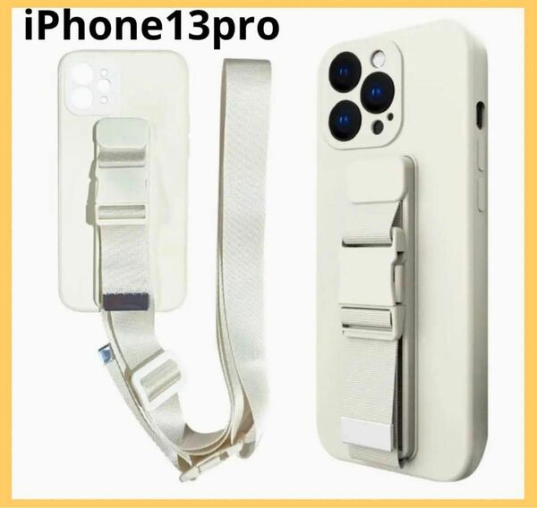 iPhone13 Pro ケース スマホ シリコン カバー ストラップ付き 肩掛け 斜めかけ スマホショルダー スマホケース 