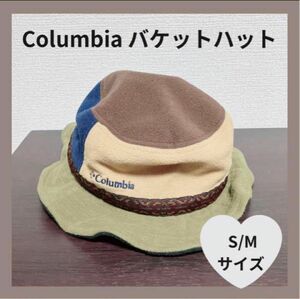 Columbia バケットハット バケハ帽子 登山 ハイキング コロンビア メンズ レディース アウトドア