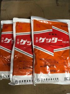 殺菌剤 ゲッター水和剤　500g 3袋