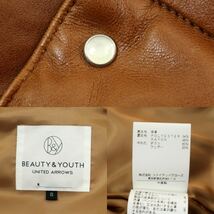 【B2820】【美品】【羊革】BEAUTY&YOUTH ビューティーアンドユース アローズ レザーダウンベスト レザージャケット サイズS_画像9