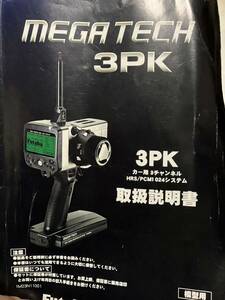 送信機 フタバ MEGATECH 3PK プロポケース付きFutaba RC 