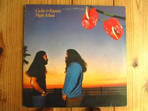 オリジナル / Cecilio & Kapono / セシリオ&カポノ / Night Music [Columbia / PC 34300] US盤 / AOR名盤