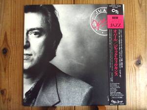 日本オンリー / Jack Wilkins / ジャック・ウィルキンス / Opal / オパール / KING キング - CTI / K26P 6252 / 帯付 / オリジナル