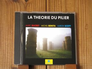 レア廃盤 / マルクデュクレ / Marc Ducret / La Theorie Du Pilier / Label Bleu