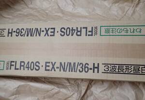 蛍光灯　GE　FLR40S・EX-N-N/M/36-H　40W　ラビッドスタート形　3波長形昼白　25本セット