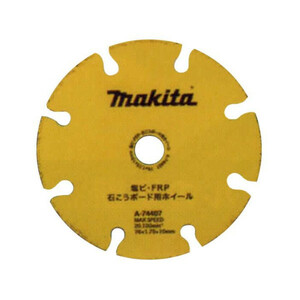 【メール便】マキタ[makita] ダイヤモンドホイール φ76mm (塩ビ、FRP、石こうボード用・MC300DZ用) A-74407　ポスト投函・追跡番号あり
