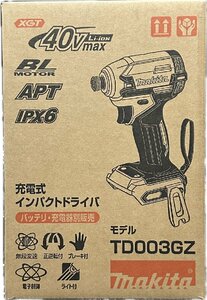 マキタ[makita] 40Vmax 充電式インパクトドライバ TD003GZ（青・本体）