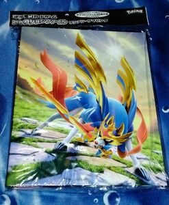 【未開封品】ポケモンカードゲーム コレクションファイル ザシアン・ザマゼンタ 周辺グッズ カードアクセサリー 公式サプライ