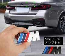 高品質 BMW Mエンブレム 1個 シルバー サイド Mスポーツ M Sports 艶あり シルバー ステッカー_画像3