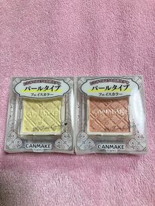 新品 キャンメイク CANMAKE マイトーンクチュール PT02 PT03