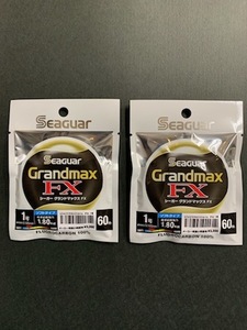 ★人気商品　早い者勝ち★新品★即決★シーガー　Seaguar★シーガーグランドマックスFX 1号 60m／２個セット★フロロカーボン100%