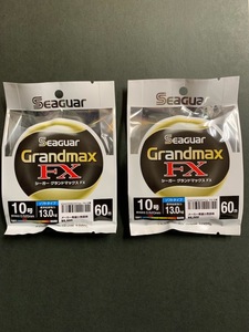 ★人気商品　早い者勝ち★新品★即決★シーガー　Seaguar★シーガーグランドマックスFX 10号 60m／２個セット★フロロカーボン100%