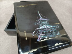 書道具 書道 文箱 硯箱？ 螺鈿？ 黒色 漆器 延暦寺東塔 歴史 日本 文化 文鎮 墨 筆 JAPAN コレクション 未使用品 奈良発 直接引取り可