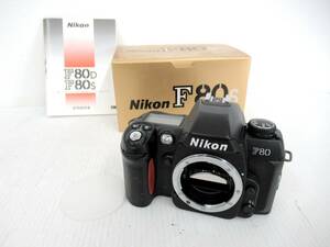 【Nikon/ニコン】子①85//F80/フィルム一眼レフ/ボディ