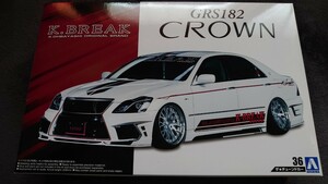 アオシマ 1/24 ザ★チューンドカー K-BREK GRS182 クラウン 同梱歓迎 ハイパーゼロカスタム