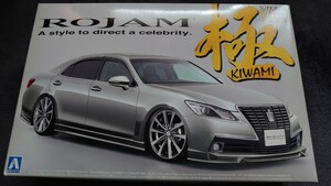 アオシマ 1/24 スーパーVIPカー極 ロジャム AWS210 クラウン ロイヤルサルーン 同梱歓迎