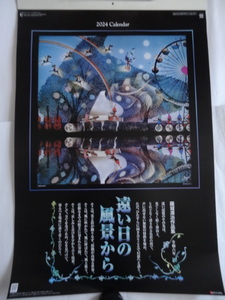 【定形外郵便送料510円/未使用ですが一部難あり】今年/令和6年/2024年/藤城清治/フィルムカレンダー/遠い日の風景から(影絵)