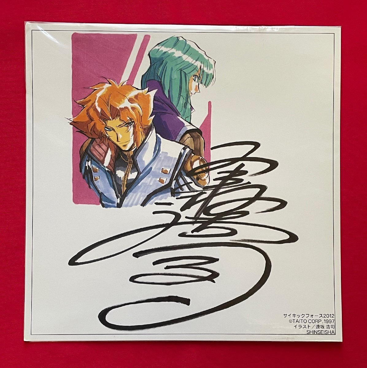 Psychic Force 2012 Printed illustration autographed colored paper TAITO CORP.1997 Illustration/Hiroshi Osaka SHINSEISHA For in-store promotion Not for sale Original A14708, Comics, Anime Goods, sign, Autograph