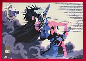 B2 size anime poster Bannou Bunka Nekomusume DASH!| takada . three store-based sales sample for m- Bick not for sale 1998 year 12 month at that time mono rare B6333