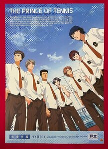 A2サイズ アニメポスター テニスの王子様 氷帝学園 店頭販売 見本用 非売品 当時モノ 希少 B6355