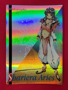 RANCE ランス／シャリエラ・アリエス Holography02 初版 トレーディングカード ティーアイ 非売品 1997年 当時モノ 希少　A14910